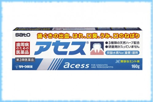 Зубная паста Аcess, Sato, 160 гр.