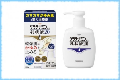 Молочко для тела с 20% содержанием мочевины Keratinamin, Kowa, 200 гр.