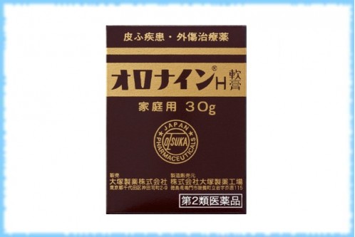 Лечебный и регенерирующий крем Oronine, Oinment Otsuka Seiyaku, 30 гр.