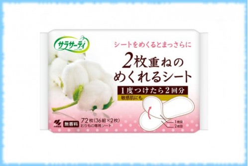 Тонкие ежедневные двухслойные гигиенические прокладки Pure Cotton, Kobayashi, 36 шт.