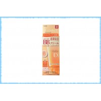 Антивозрастной bb-крем для питания и укрепления сухой кожи Skincare BB Cream EX, Freshel, Kanebo, 50 гр.