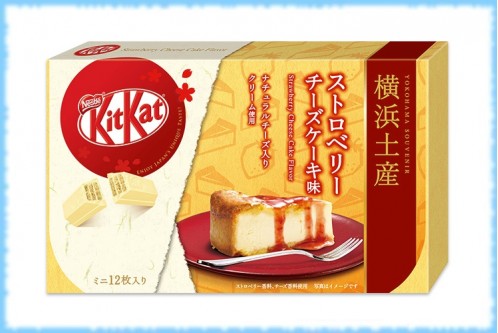 KitKat со вкусом чизкейка, 12 шт.