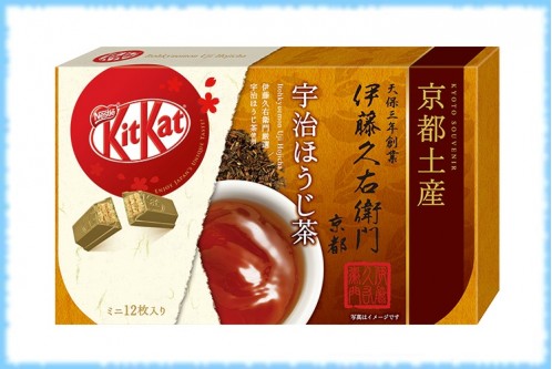 KitKat с чаем hojicha из Киото, 12 шт.