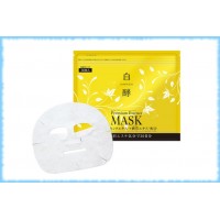Маски для лица Hakkoh Premium Essence Mask, 30 шт. 
