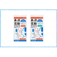Защитный гель от пыльцы, вирусов и частиц PM2.5 Ihada Aller Screen Gel EX, Shiseido, 3 гр.