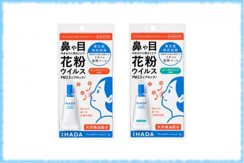 Защитный гель от пыльцы, вирусов и частиц PM2.5 Ihada Aller Screen Gel EX, Shiseido, 3 гр.
