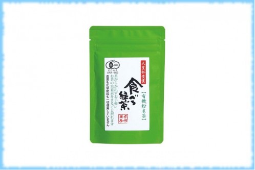 Зеленый чай матча Miyazaki Organic, 70 гр.