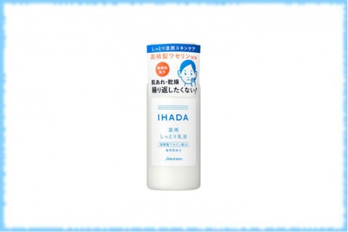 Увлажняющая эмульсия Ihada Medicated Emulsion, Shiseido, 135 мл.