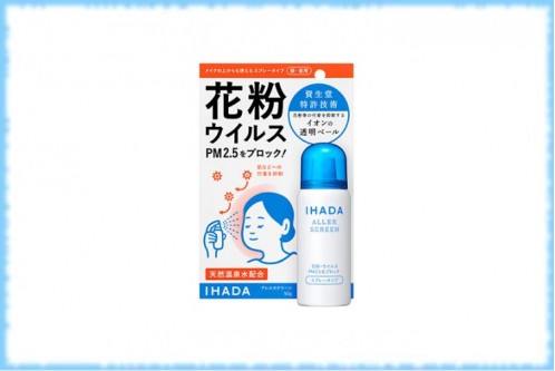 Защитный спрей от пыльцы, вирусов и частиц PM2.5 Ihada Aller Screen, Shiseido, 50 гр.