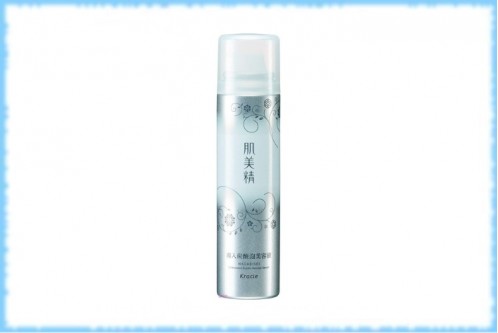 Увлажняющая сыворотка-бустер Hadabisei Carbonated Bubble Booster Serum, Kracie, 90 гр.