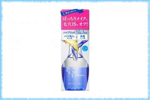Универсальное двухфазное средство для умывания Hada-Senka Perfect Clear Cleanse, Shiseido, 170 мл.