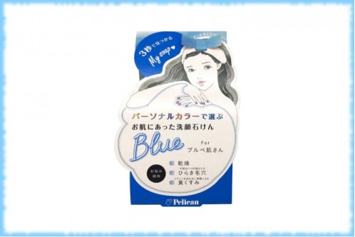 Мыло для кожи с холодным подтоном Blue Skin Soap, Pelican, 80 гр.