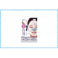 Пузырьковая отбеливающая маска для лица и носа White Foam Mask, LITS, 3 шт.
