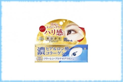 Укрепляющая сыворотка для области вокруг глаз с фуллеренами, протеогликанами, гиалуроновой кислотой и коллагеном Biyougeneki Eye Treatment Serum CH, 20 гр.